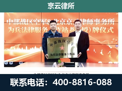 太谷-专业拆迁律所
