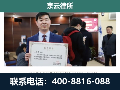 太谷-企业厂房拆迁律师