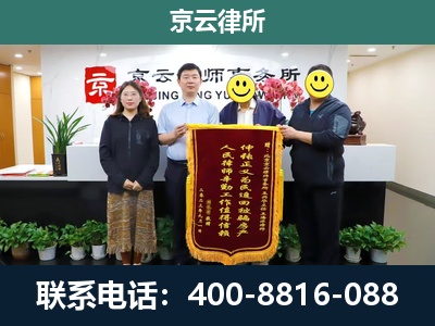 太谷-企业拆迁律师