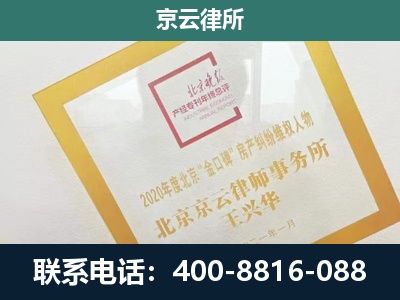 太谷-企业征地维权律师